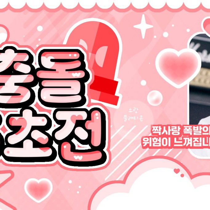 Behind-the-scenes cut of Jungsu (Xdinary Heroes)