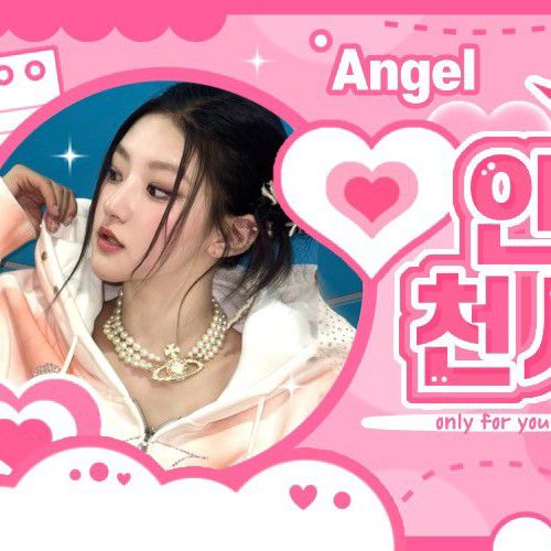 Latest photo of Haneul (KISS OF LIFE)