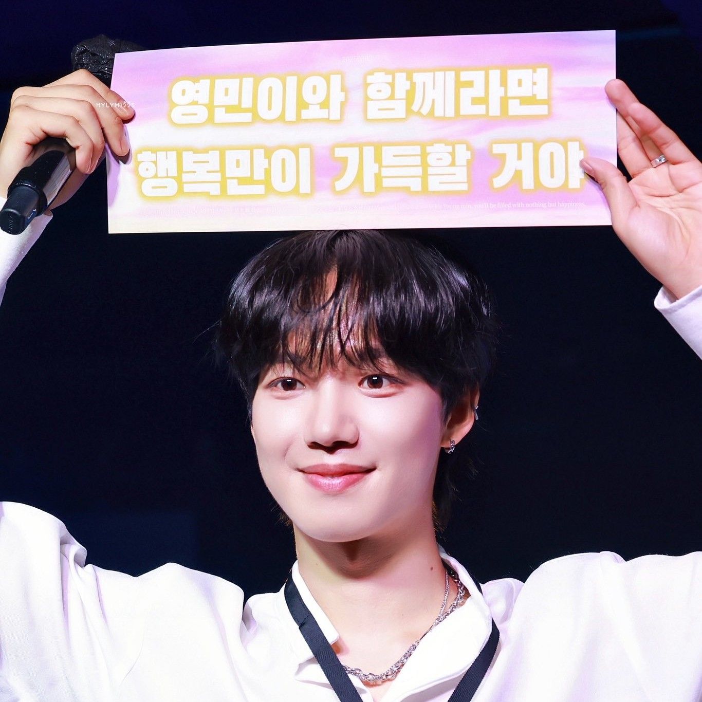 Recent activity shot of Lim Youngmin
