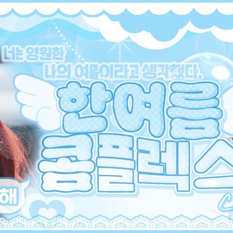 Latest photo of Ryujin (ITZY)