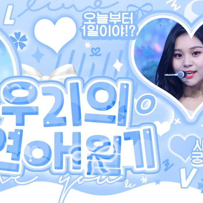 オムジ (GFRIEND, VIVIZ)の最近の活動写真