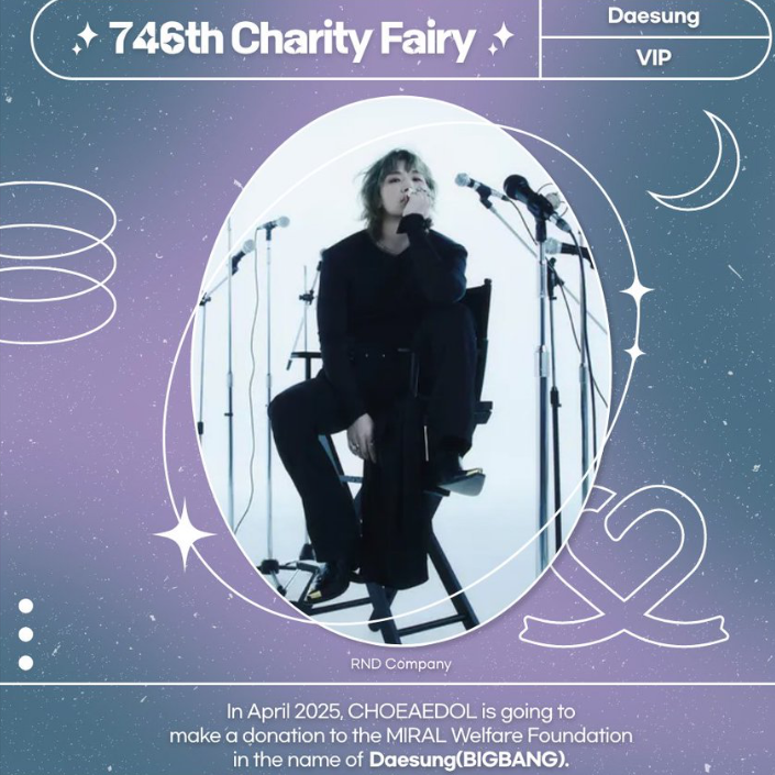 Recent activity shot of Daesung (BIGBANG)