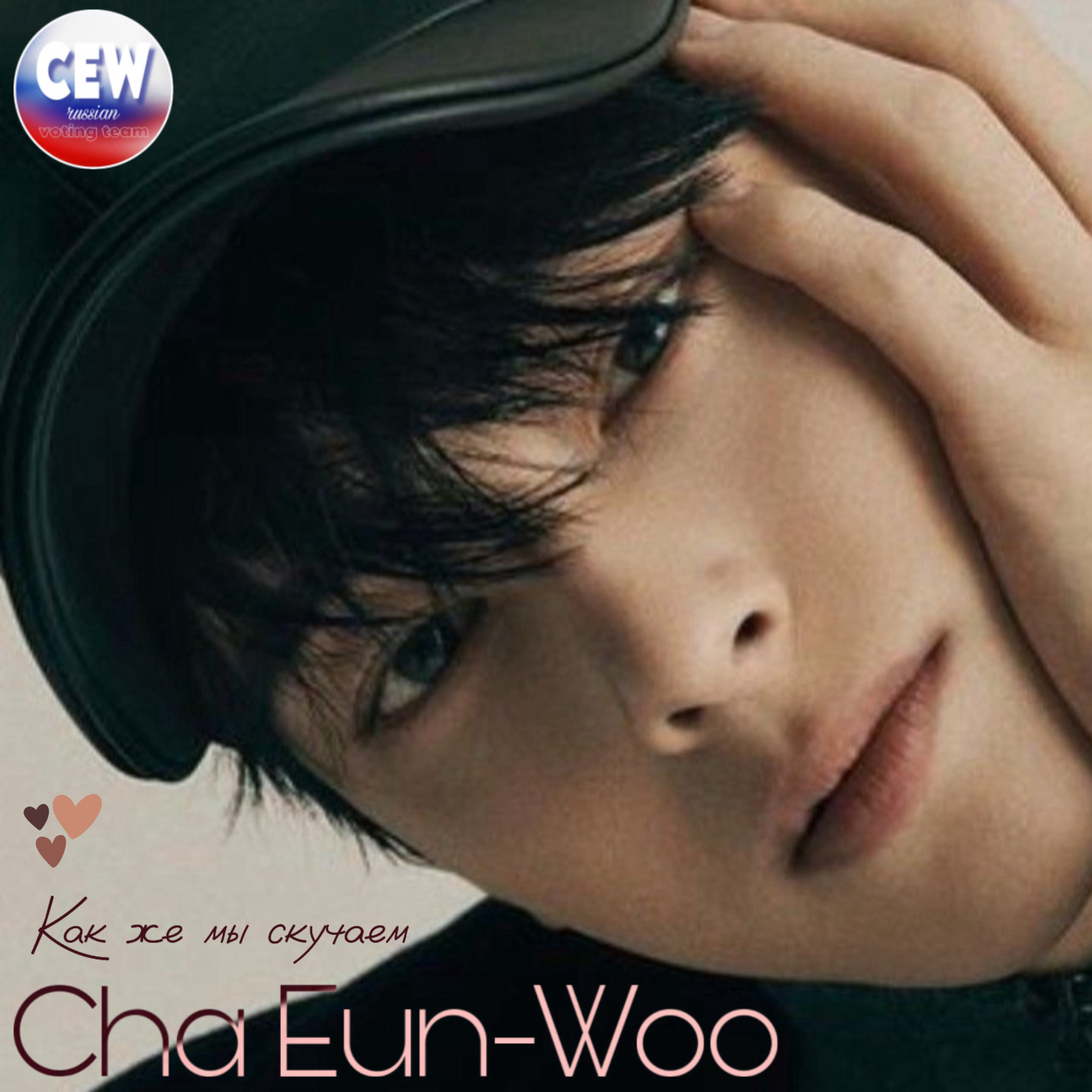 A moment captured by Eunwoo (ASTRO)'s fan