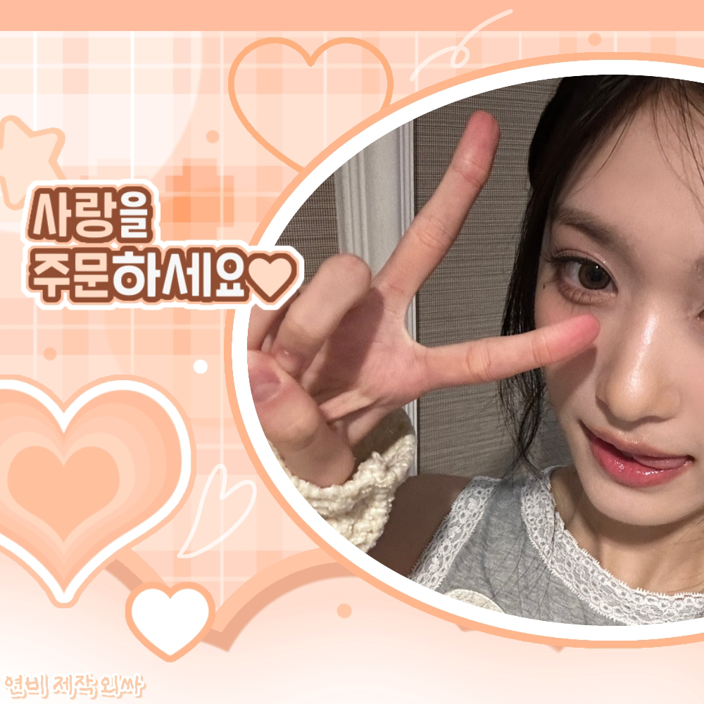 Latest photo of Leeseo (IVE)