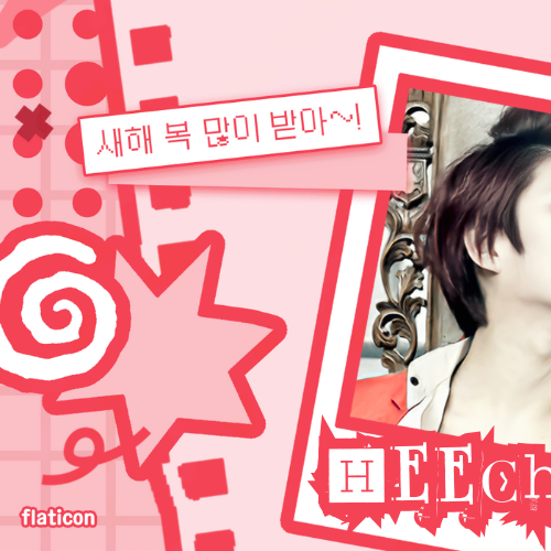 슈퍼주니어 팬이 찍은 순간