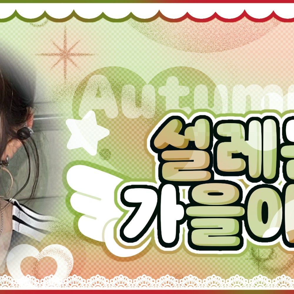 Latest photo of Joobin (tripleS)