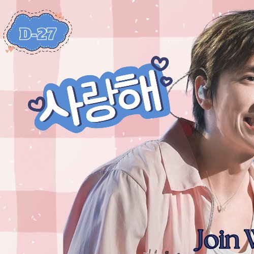 Latest photo of Donghae (Super Junior)