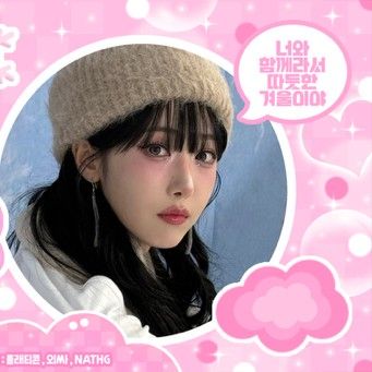 A moment captured by SinB (GFRIEND, VIVIZ)'s fan