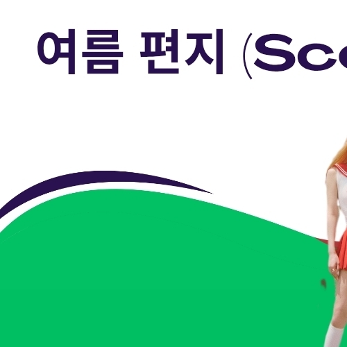 Joy (Red Velvet)粉絲拍下的瞬間