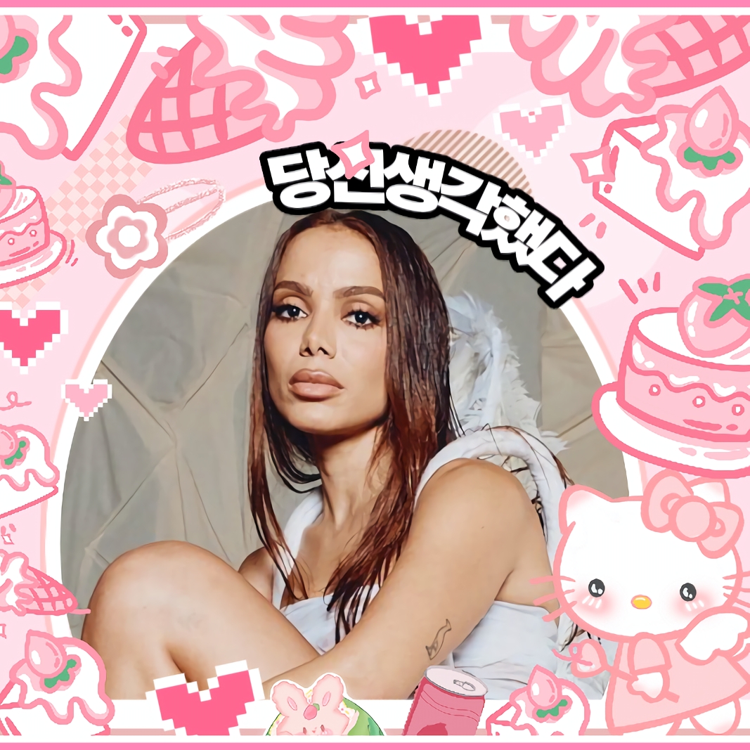 Recent activity shot of Anitta