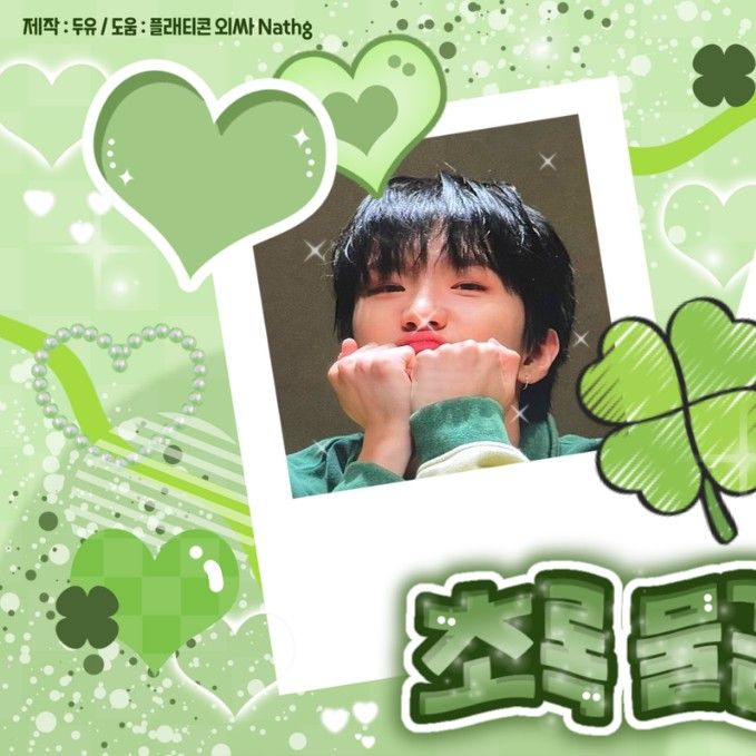 Behind-the-scenes cut of Woonhak (BOYNEXTDOOR)