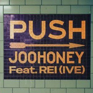 셔누 (몬스타엑스) 팬이 찍은 순간