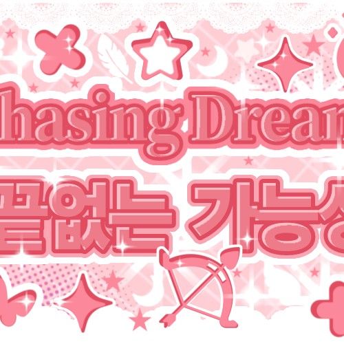 白知憲 (fromis_9)的最新照片