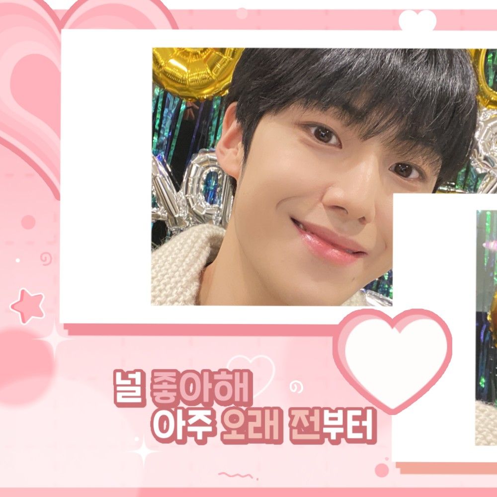 Foto aktivitas terbaru Lee Eunsang (YOUNITE)