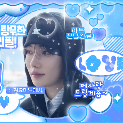 ニュー (THE BOYZ)の最新写真