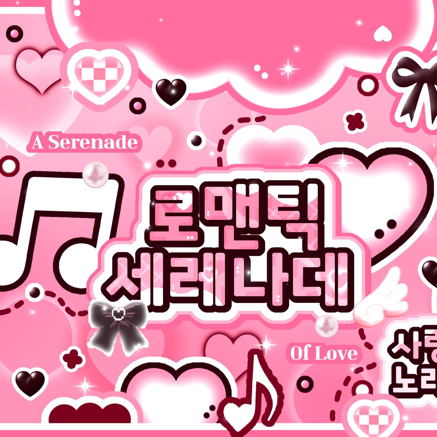 Chiquita (BABYMONSTER)的幕后花絮