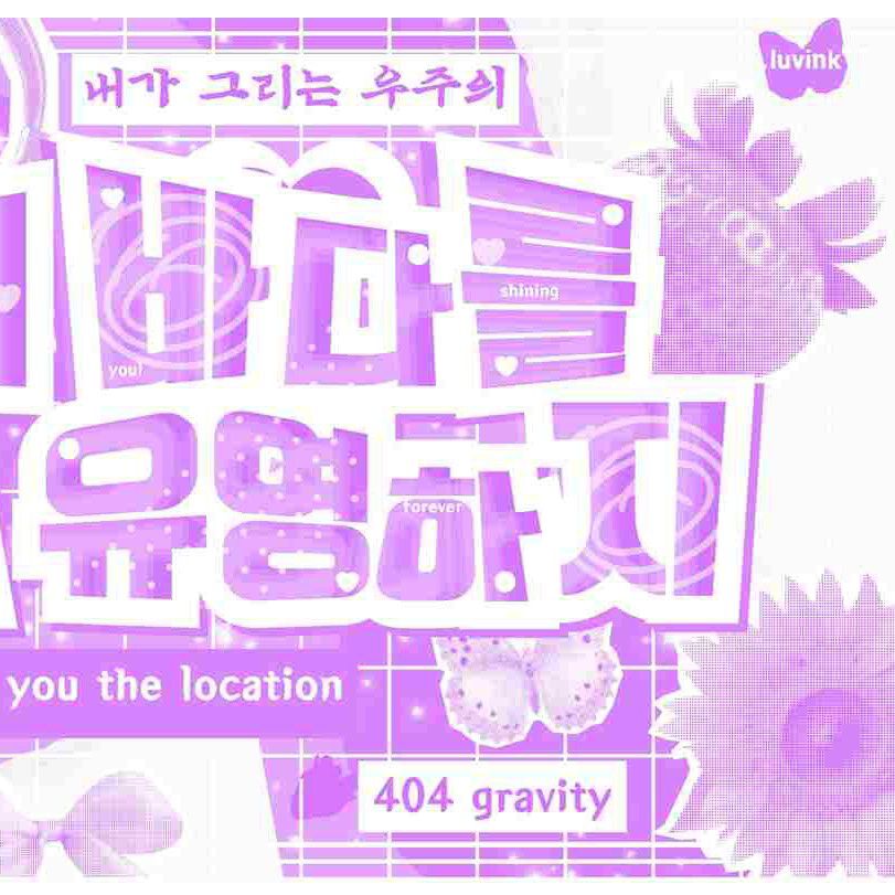 Recent activity shot of Sowon (GFRIEND)