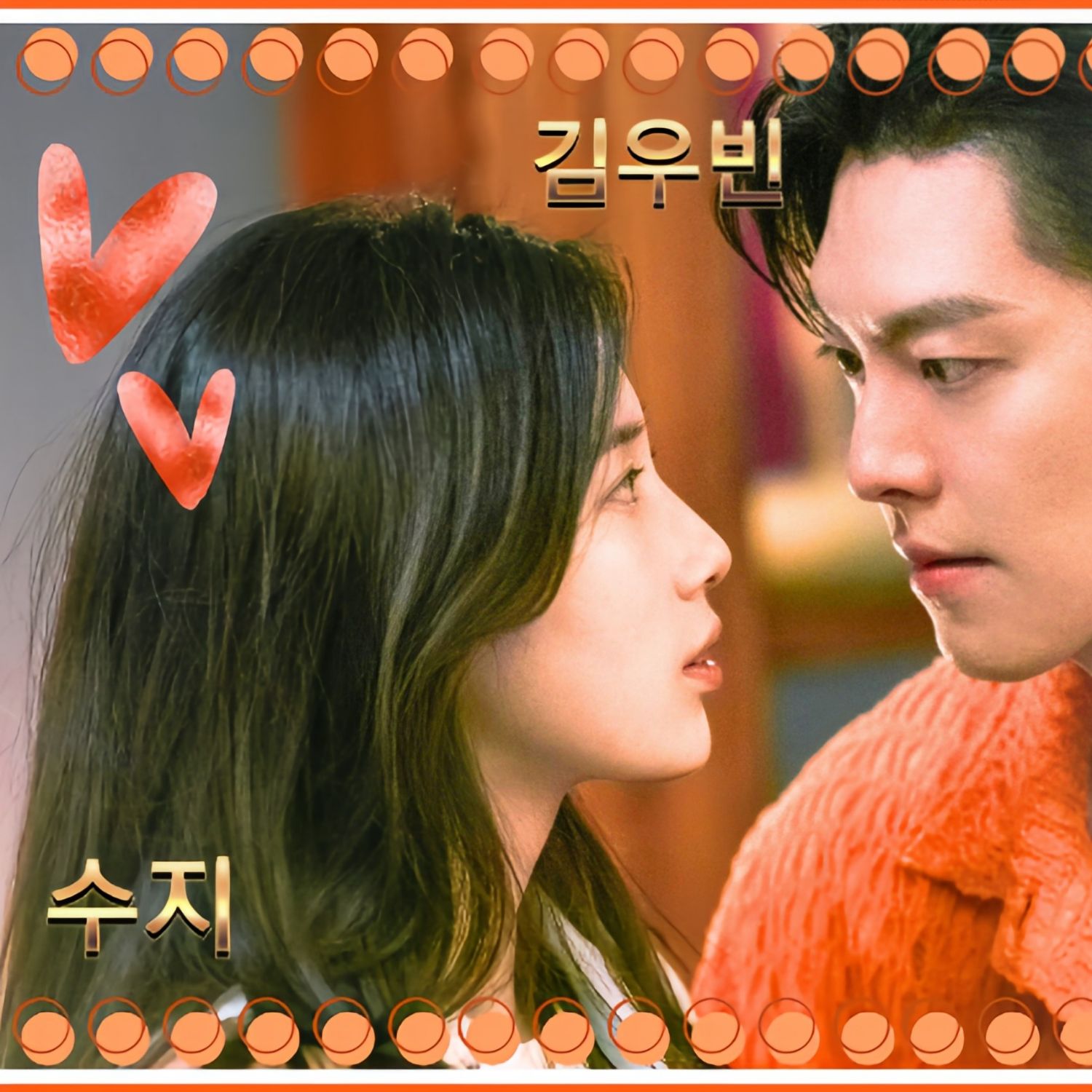A moment captured by Suzy's fan