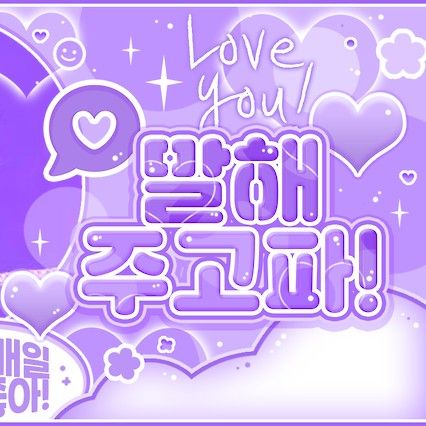 Foto terbaru SEVENTEEN