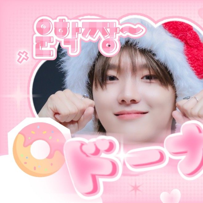 운학 (BOYNEXTDOOR) 팬이 찍은 순간