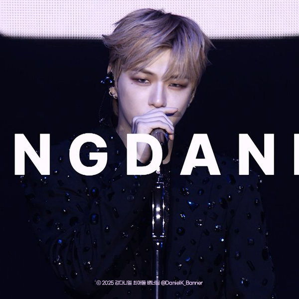 강다니엘 팬이 찍은 순간