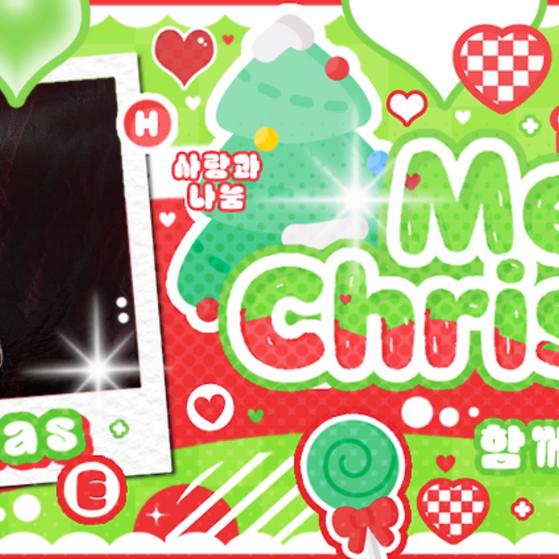 Latest photo of Mia (Baby DONT Cry)