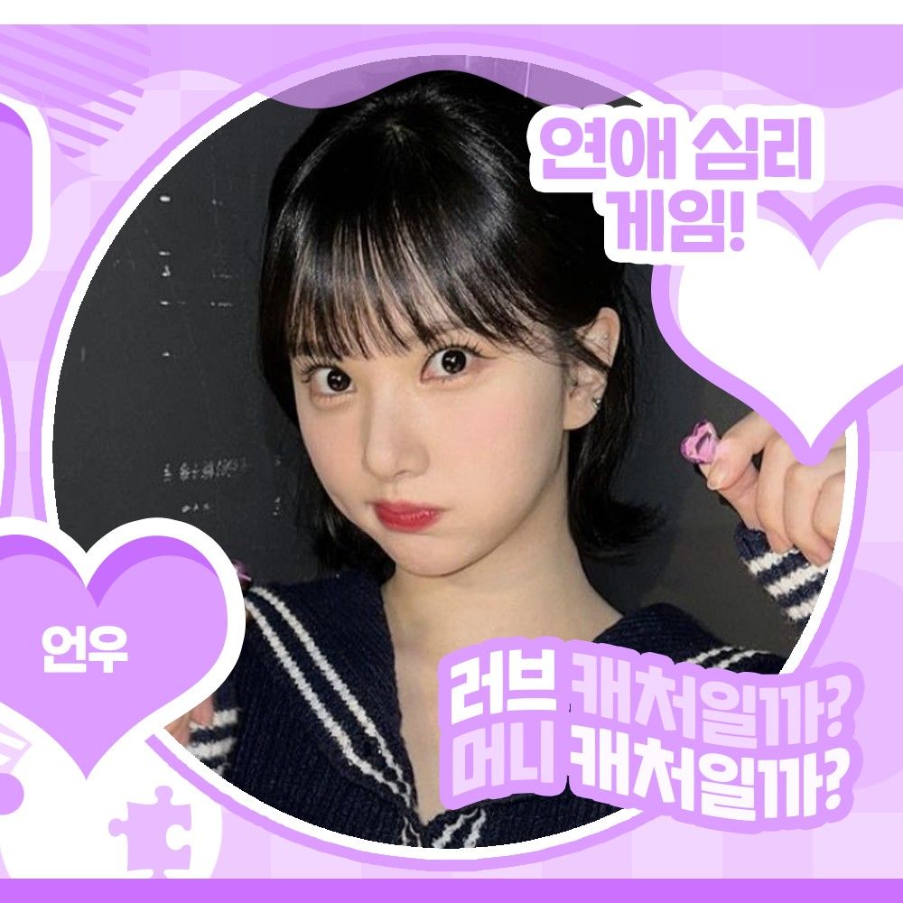 银河 (GFRIEND, VIVIZ)的幕后花絮