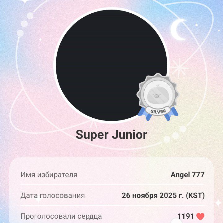 슈퍼주니어 최근 활동샷