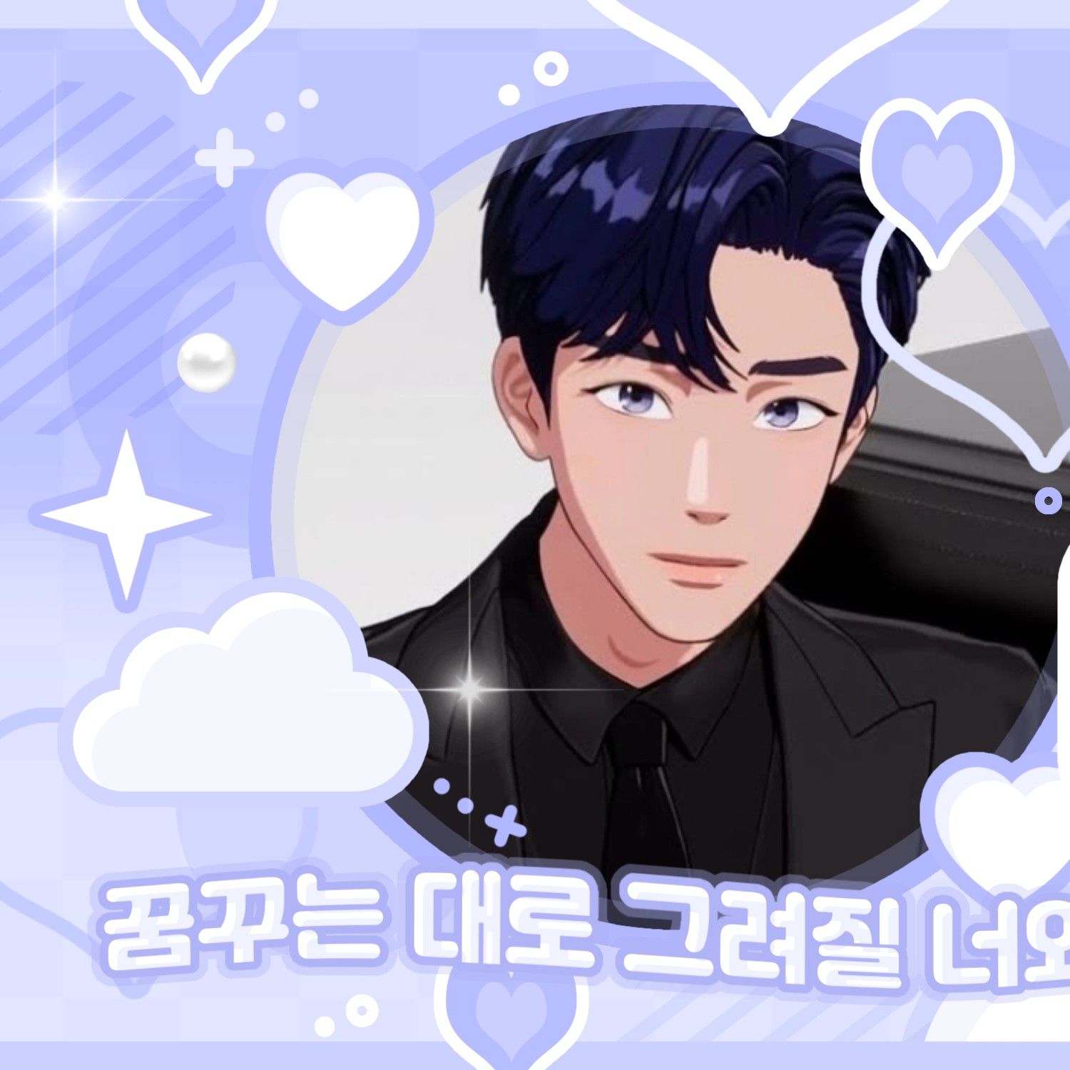 Recent activity shot of Yejun (PLAVE)