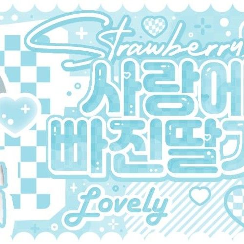 A moment captured by Choi Yena's fan