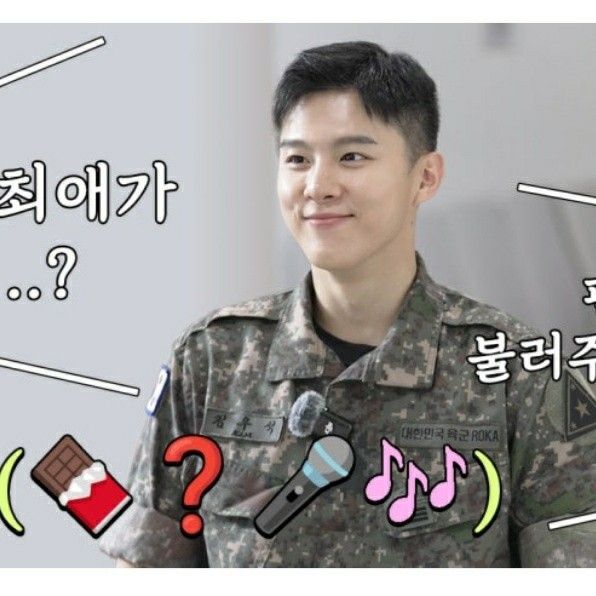 Latest photo of Kim Wooseok