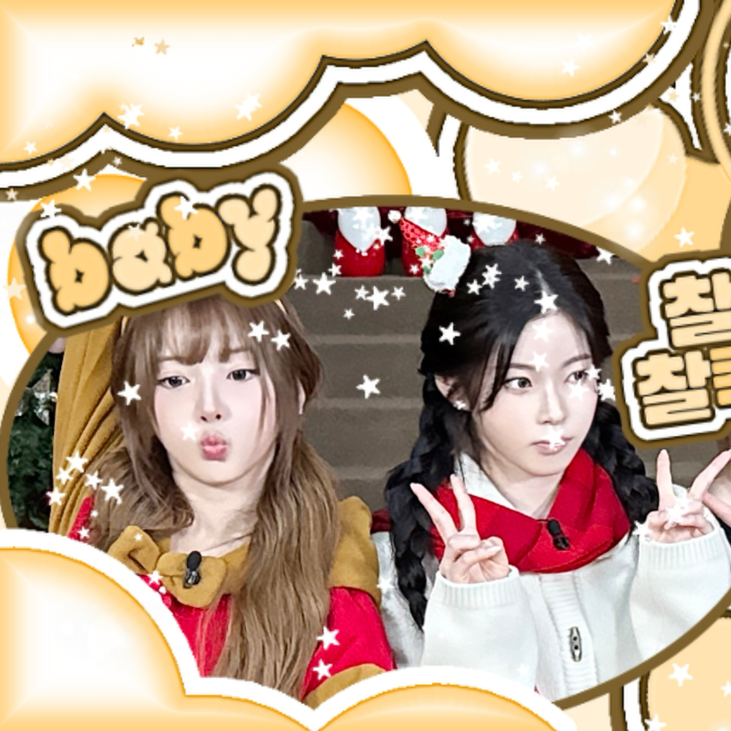 Recent activity shot of NMIXX