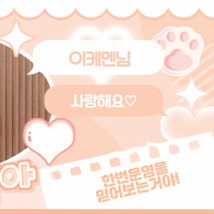 Behind-the-scenes cut of Sullyoon (NMIXX)