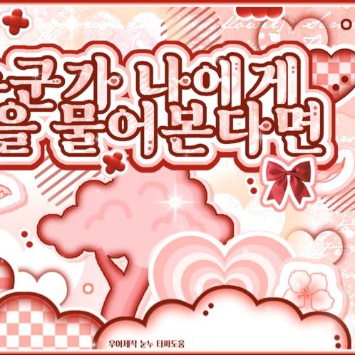 シンビ (GFRIEND, VIVIZ)の舞台裏ショット