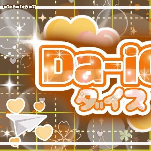Popular profile image of Da-iCE selected by votes
