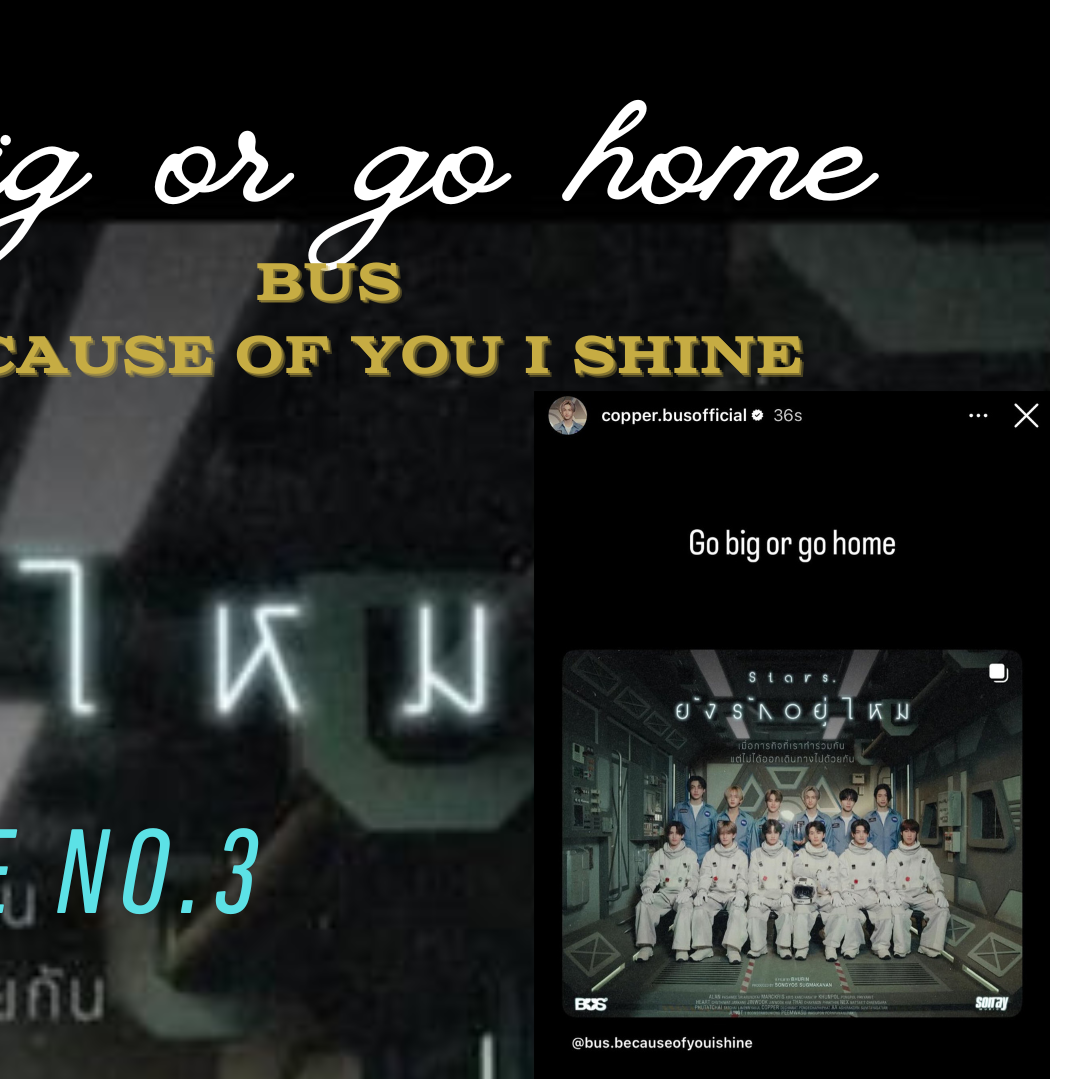 Recent activity shot of Copper (BUS)