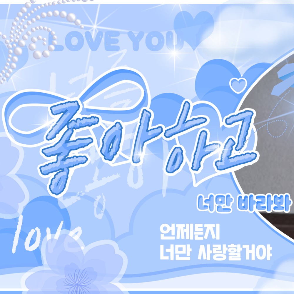 Behind-the-scenes cut of Stella (Hearts2Hearts)