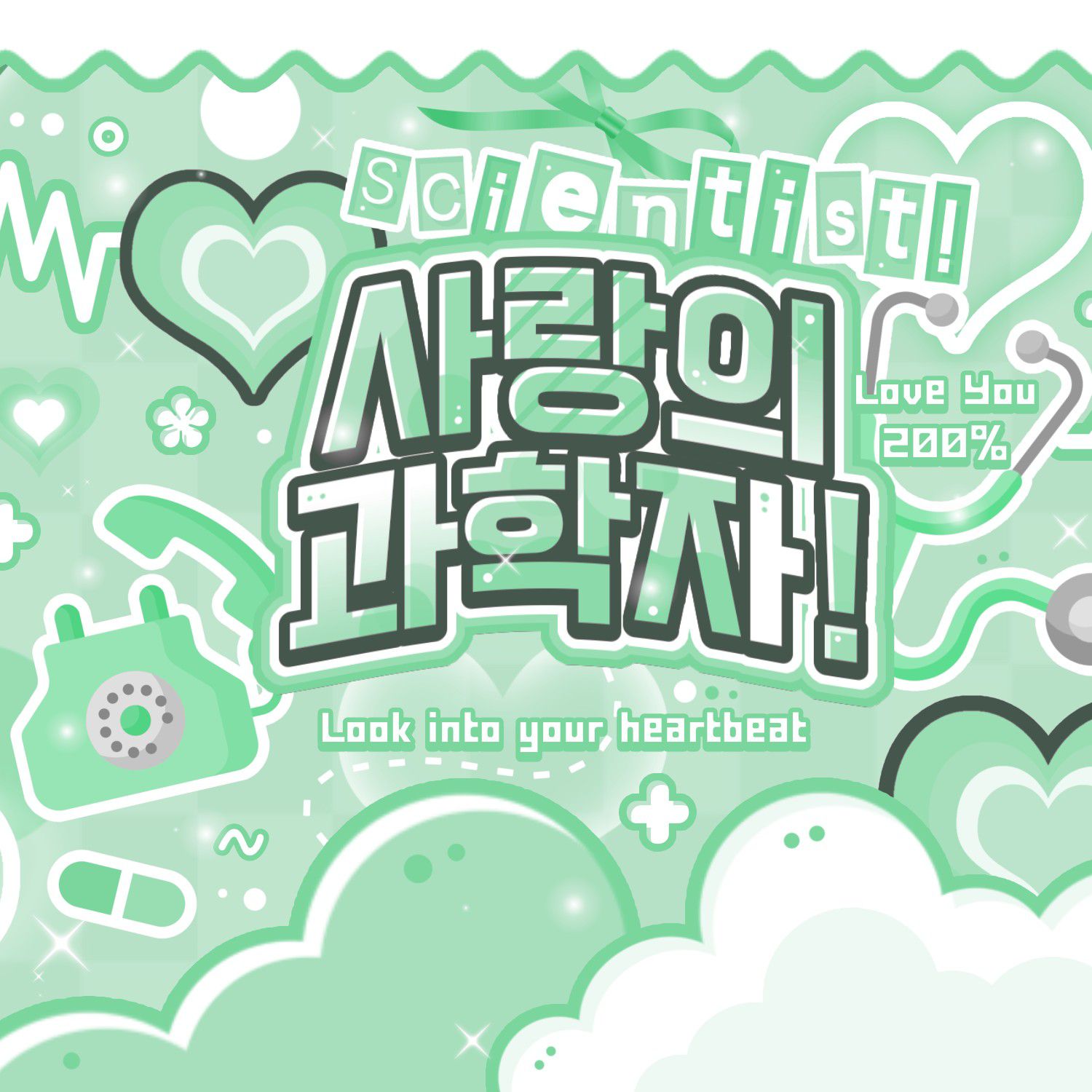 A moment captured by Wheein (MAMAMOO)'s fan