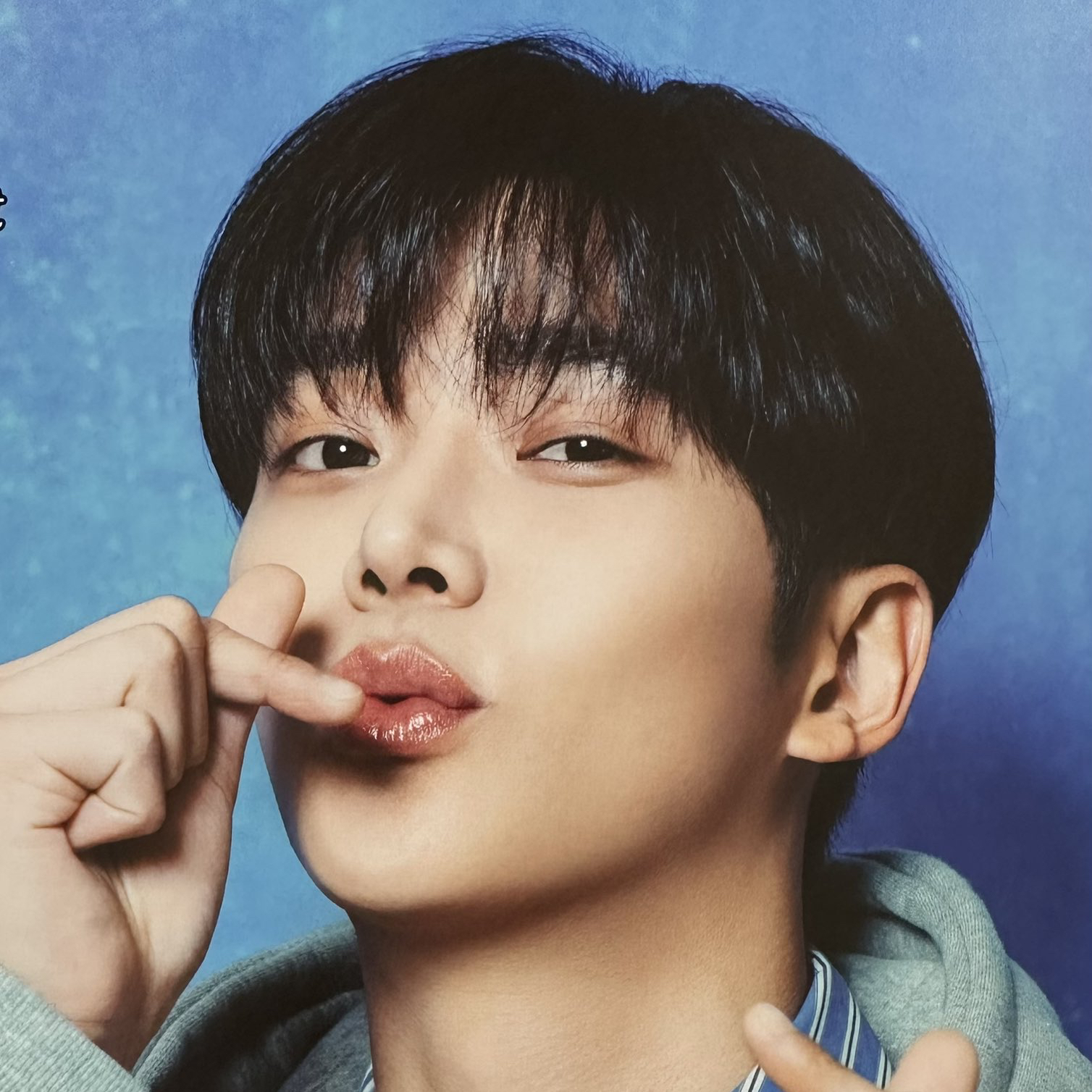 Recent activity shot of Rowoon