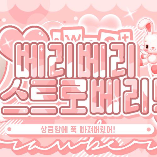 Latest photo of Loossemble