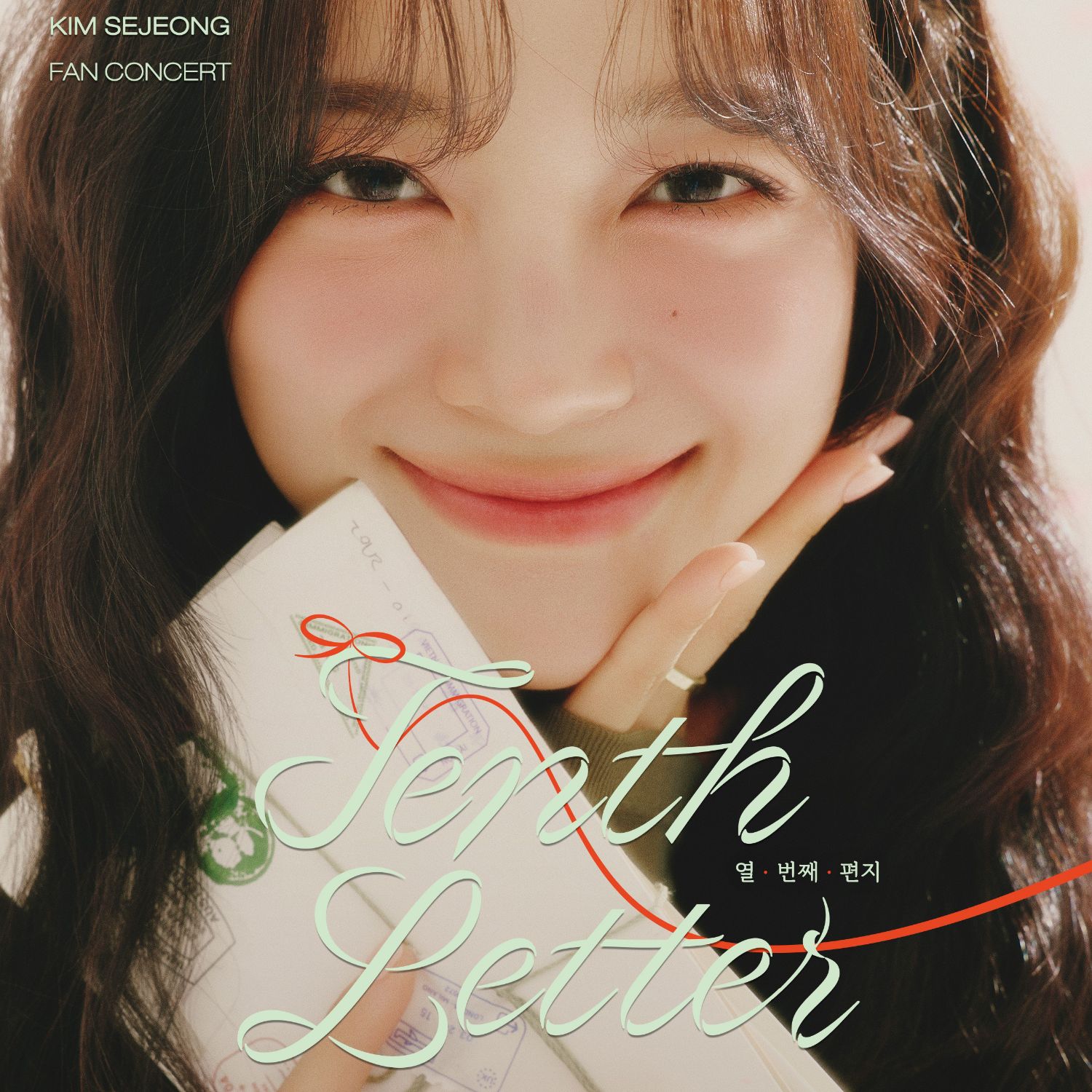 Behind-the-scenes cut of Sejeong