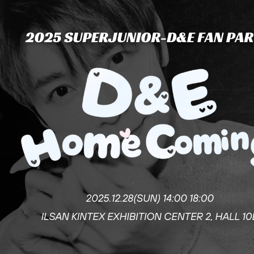 A moment captured by Donghae (Super Junior)'s fan