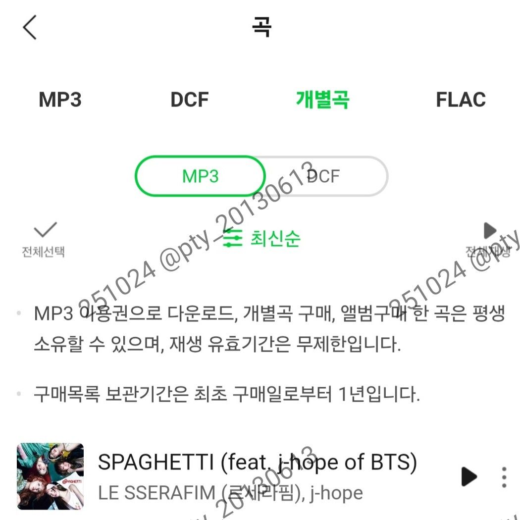 Latest photo of BTS