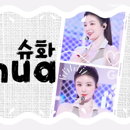 Recent activity shot of i-dle