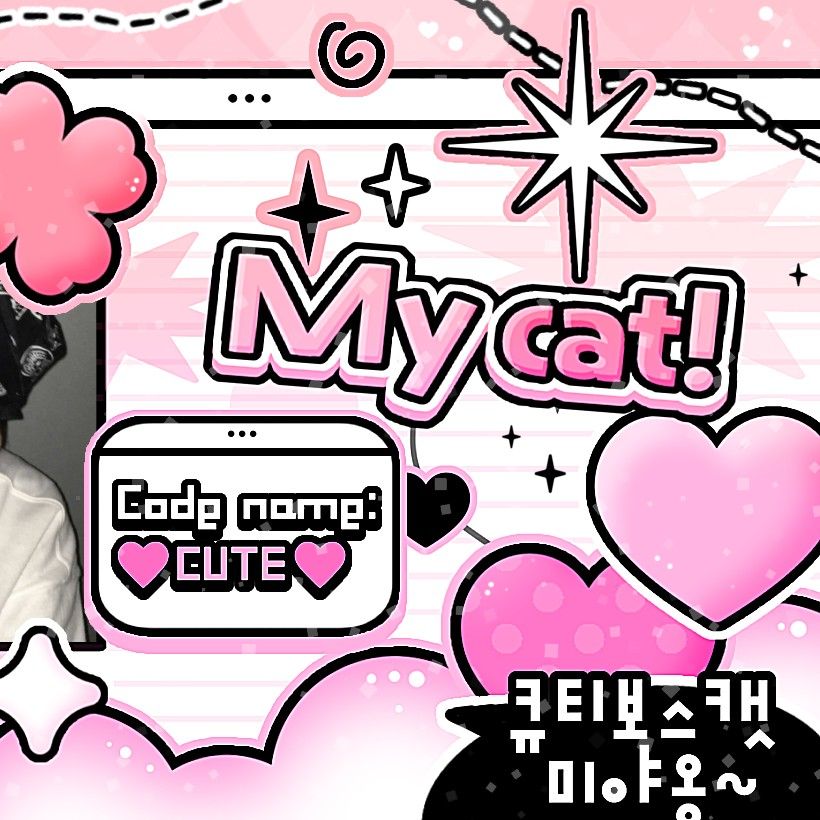 운학 (BOYNEXTDOOR) 최근 활동샷