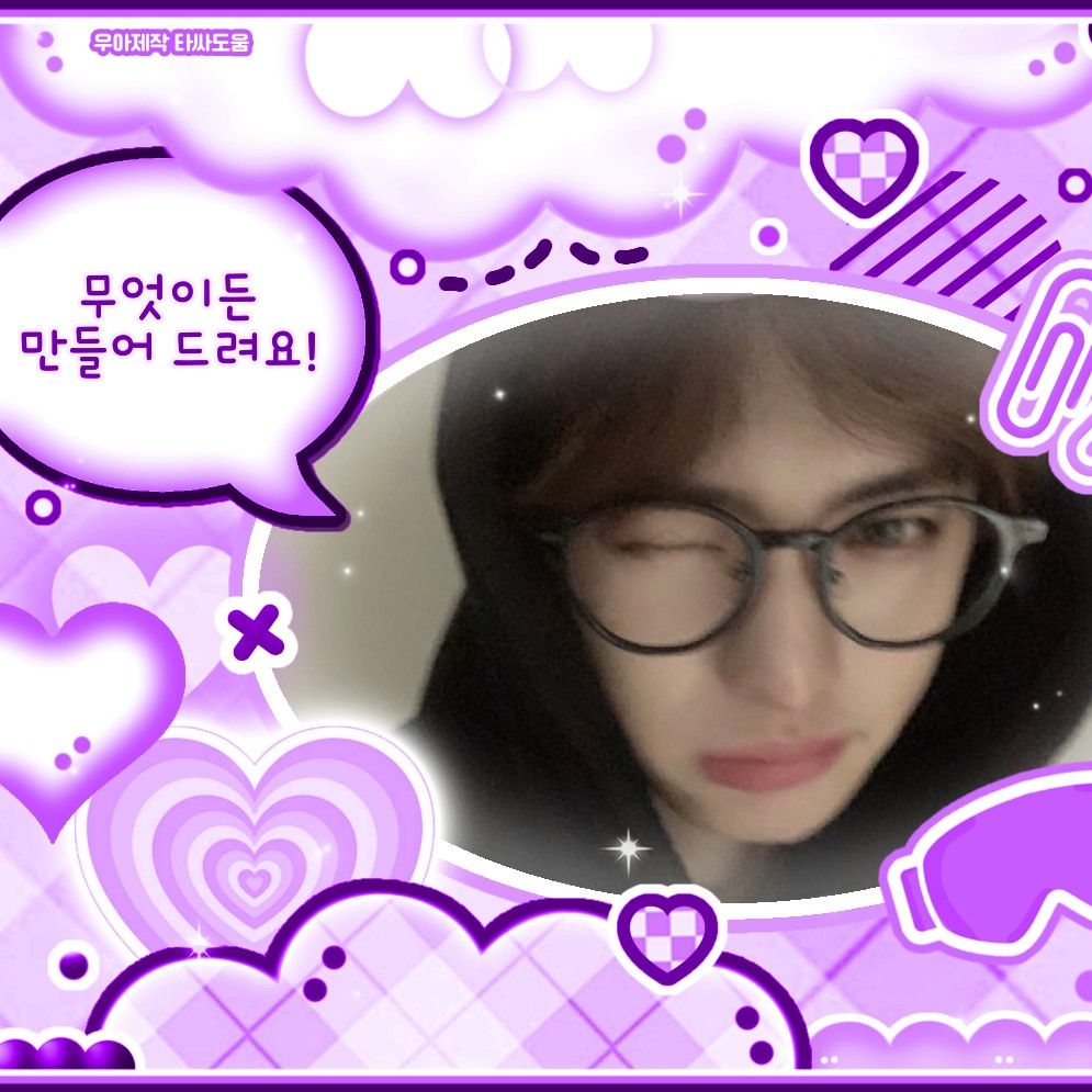 Recent activity shot of TEMPEST