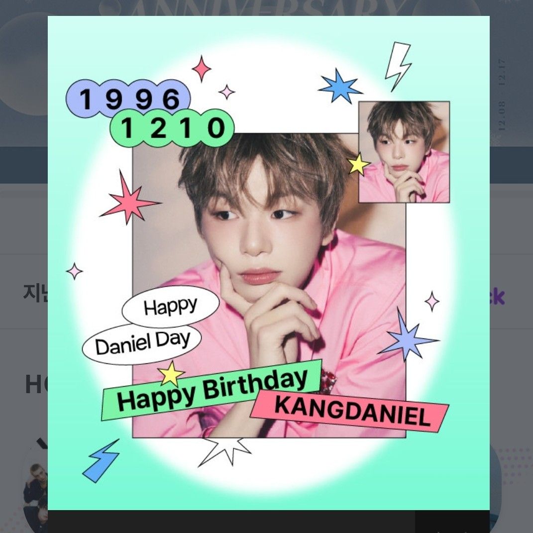 강다니엘 최근 활동샷