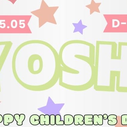 Recent activity shot of Yoshi (TREASURE)