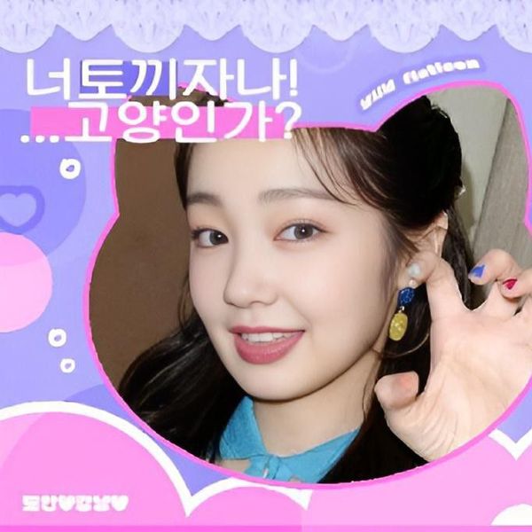 Popular profile picture of Léa (1995) loved by fans