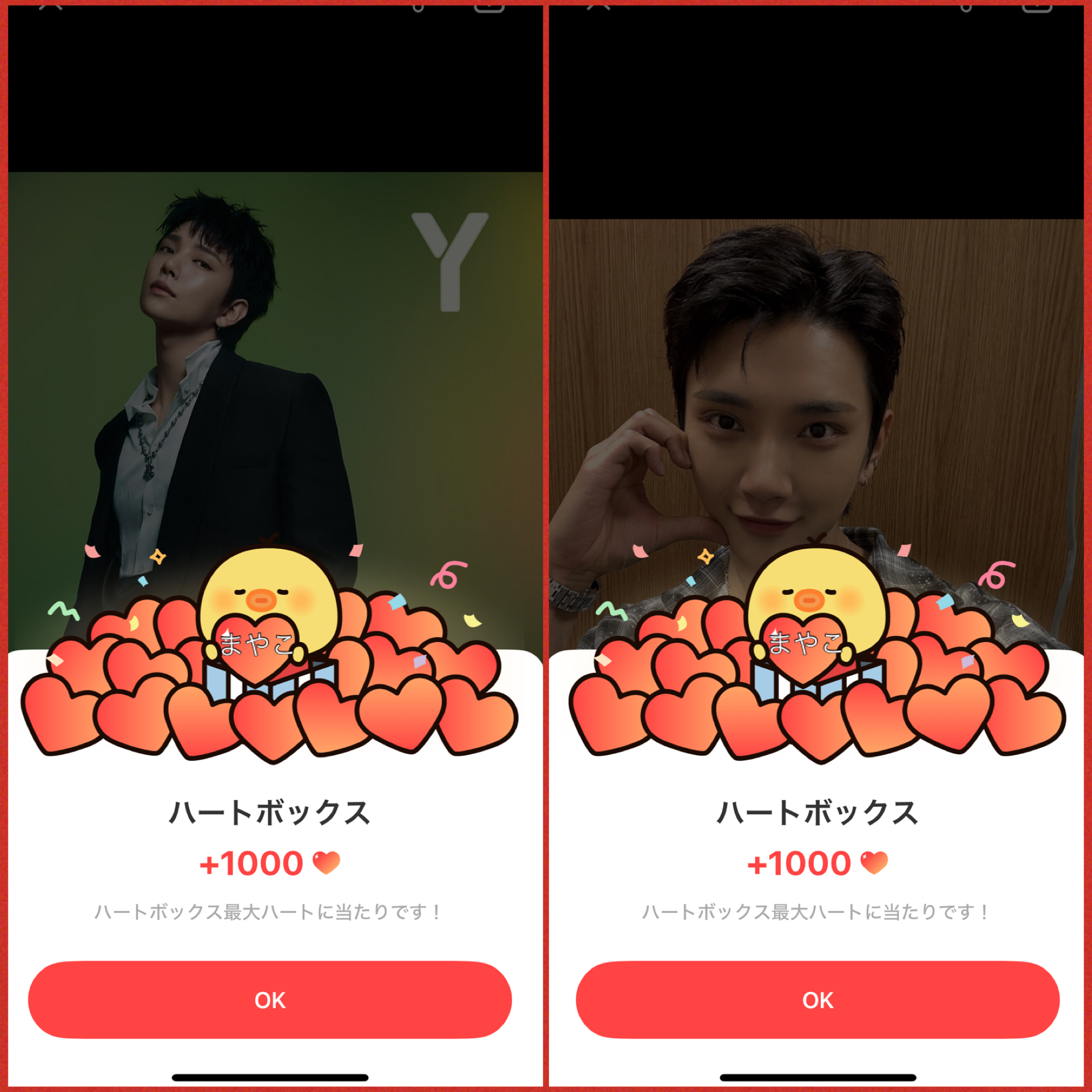 A moment captured by Joshua (SEVENTEEN)'s fan